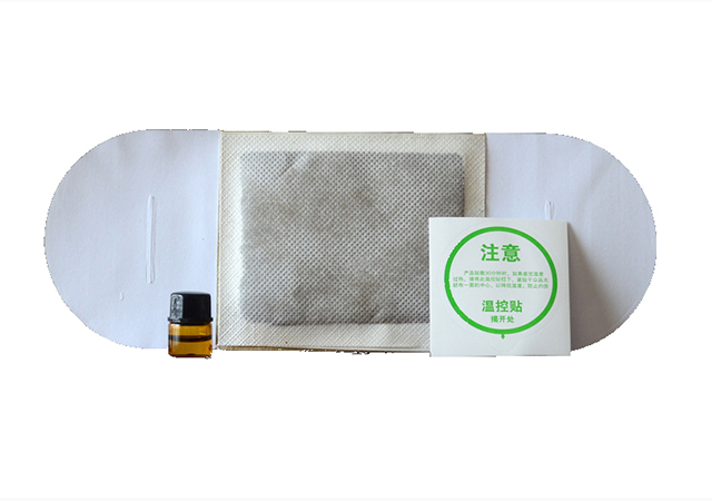 精油艾灸黑膏药贴