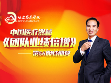 2016产业中国高峰论坛，朱坤福与近百位中国产业领袖及顶级财经媒体进行交流分享