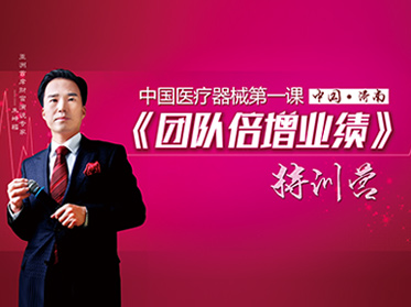 2016产业中国高峰论坛，朱坤福与近百位中国产业领袖及顶级财经媒体进行交流分享