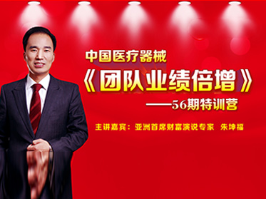 荣登《财富》中国杂志 , 被评为2016年中国40位40岁以下商业领袖