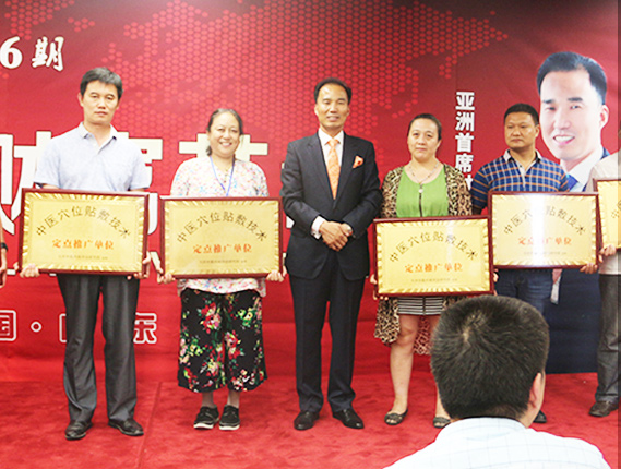 中国第一家***上市公司 广州**集团董事长：***