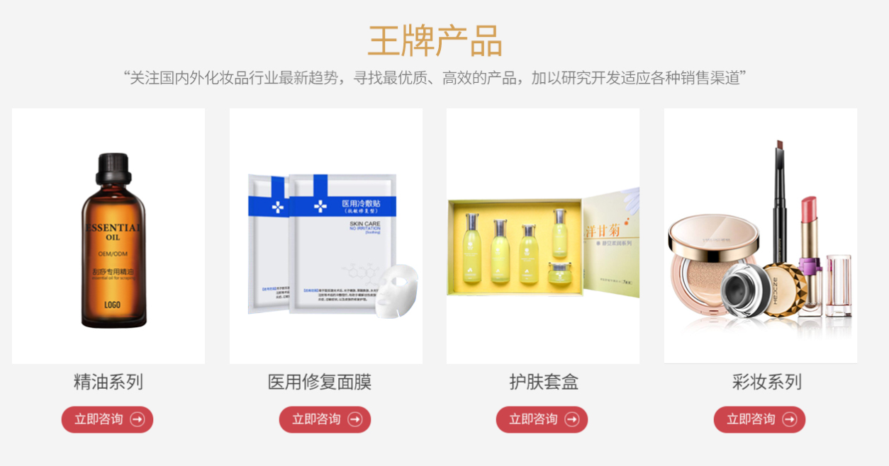 医用冷敷贴面膜贴牌