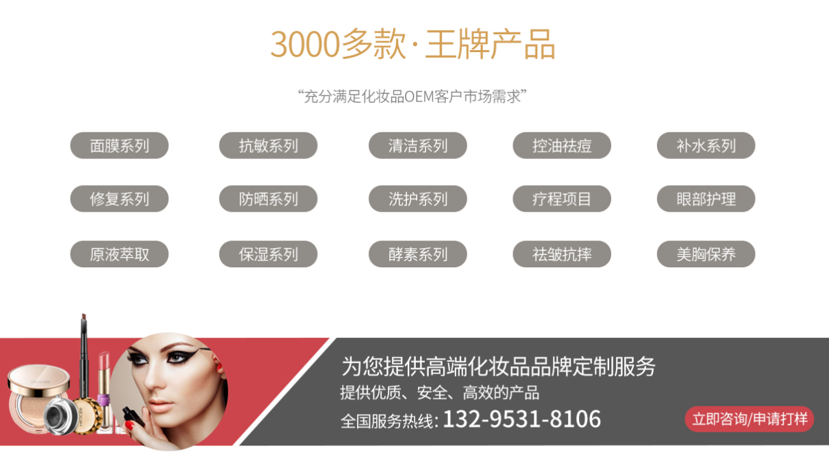 医用械字号面膜厂家