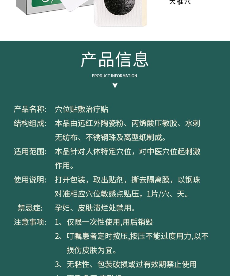 鼻炎贴代加工厂家