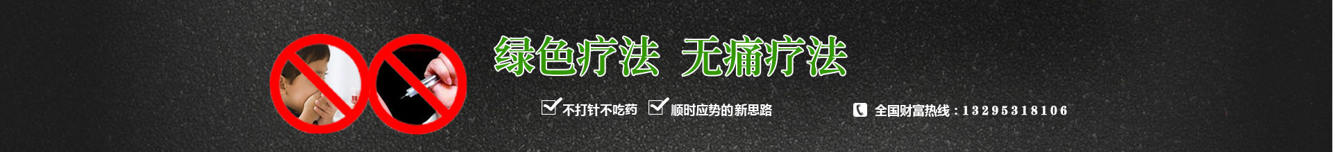 穴位贴厂家招商